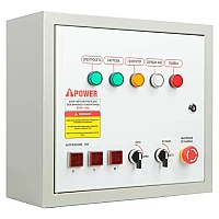 Генератор A-iPower A6000EAX в тихом зимнем кожухе 1200 RAL 7024 + блок автозапуска A-iPower 230В/400В 100А 8 ПИН