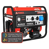 Генератор A-iPower A8000EAX в супертихом зимнем кожухе 1400SS RAL 8019
